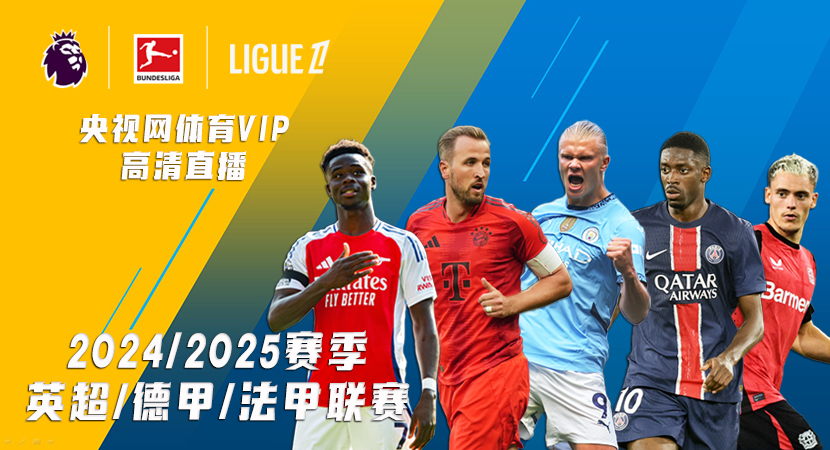 育生涯中的 育生涯中的